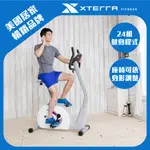 XTERRA UB3.5 直立式健身車