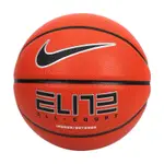 NIKE ELITE ALL COURT 2.0 8P 送球網球針 7號籃球 室內 室外籃球 耐磨