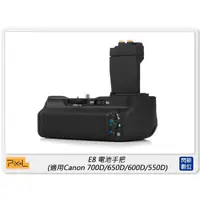 在飛比找蝦皮購物優惠-☆閃新☆Pixel 品色 E8 電池手把 for Canon