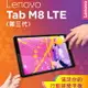 強強滾生活 聯想 Lenovo Tab M8 8吋 4G上網 平板電腦 3G/32G TB-8506X 鋼鐵灰