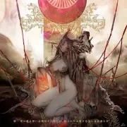Imperial Circus Dead Decadence
