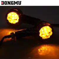 在飛比找蝦皮購物優惠-機車 配件 越野 機車 改裝 led 轉向燈 燈泡 地平線1