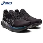 亞瑟士 ASICS 男鞋 | GEL-NIMBUS 25 跑鞋帶阻尼舒適透氣 MLZD