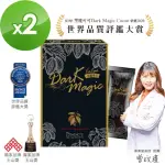 【美神契約】黑魔可可10G*15包*2盒(可作為飲食管理工具)