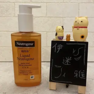 伊迷雅 ❤ Neutrogena 露得清 深層淨化洗面乳 洗面露 無香精 150mL