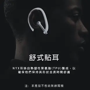 【妃航】蘋果 AirPods 1代/2代共用 矽膠 藍芽/藍牙/無線 耳機 防脫落/防丟繩/掛繩 耳掛式/耳機繩