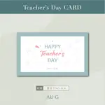 《AKI-G》現貨 教師節小卡 教師節 感謝卡 祝福卡片 迷你小卡 感恩小卡 感謝卡片 卡片 教師節卡 老師