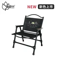 在飛比找蝦皮購物優惠-【OutdoorBase】Z1軍風折疊椅/OB-20846、