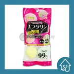 室飄香 N-006 精製萘丸(99%高純度) 360G 花果香添加 樟腦丸 除蟲 怡慶國際