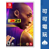 在飛比找蝦皮商城優惠-任天堂 Switch NBA 2K24 中文版 NBA2K2