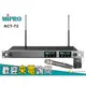 【金聲樂器】MIPRO ACT-72 寬頻 純自動選訊 + ACT-70H 無線 麥克風 系統 ACT72