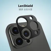 在飛比找蝦皮商城優惠-SwitchEasy iPhone 13 LenShield