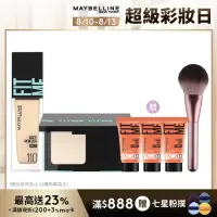 在飛比找momo購物網優惠-【MAYBELLINE 媚比琳】FIT ME反孔特霧零瑕美肌