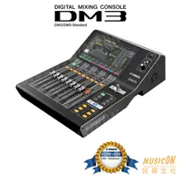 在飛比找蝦皮購物優惠-【民揚樂器】YAMAHA DM3 Dante DM3S St