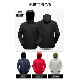 【WIWI】三合一防水極暖衝鋒衣(象牙白 男L-4XL)衝鋒外套 騎車風衣外套 夾克外套 連帽外套 防水外套 登山外套