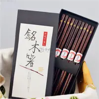 在飛比找蝦皮購物優惠-【滿199出貨】韓式創意 字母扁平頭 家用木筷 壽司筷子 五