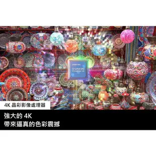 【APP下單9%回饋】[贈基本安裝]Samsung三星 55型Crystal UHD 4K智慧電視 55CU8000 UA55CU8000XXZW 55吋顯示器 螢幕