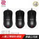 ZOWIE BenQ 卓威 ZA11-B ZA12-B ZA13-B 電競滑鼠