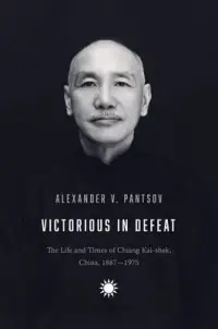 在飛比找博客來優惠-Victorious in Defeat: The Life