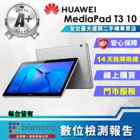 在飛比找momo購物網優惠-【HUAWEI 華為】A+級福利品 MediaPad T3 