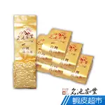 名池茶業 獨品奶香台灣金萱烏龍茶葉(150G X10) 廠商直送