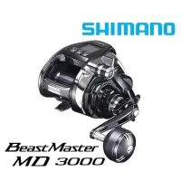 在飛比找蝦皮購物優惠-【小雯釣具】SHIMANO 20 BEAST MASTER 