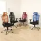《DFhouse》威爾森3D立體成型泡棉辦公椅-4色 電腦椅 書桌椅 辦公椅 人體工學椅 電競椅 (4.5折)