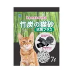 日本BONBI-竹炭抗菌紙貓砂 7L (BO09716) X 8入組