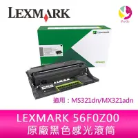 在飛比找Yahoo!奇摩拍賣優惠-LEXMARK 56F0Z00 原廠 黑色 感光滾筒 感光鼓