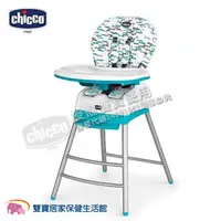 在飛比找PChome商店街優惠-Chicco Stack 三合一多功能成長高腳餐椅-波浪藍