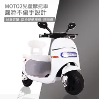 在飛比找Yahoo奇摩購物中心優惠-TECHONE MOTO2 大號兒童電動摩托車仿真設計三輪摩