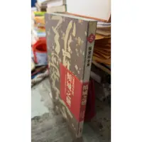 在飛比找蝦皮購物優惠-傾城之戀 9789573305439 皇冠出版 張愛玲