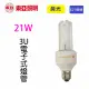 東亞21W 3U電子式燈泡(黃光)~~出清品