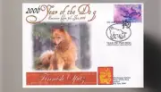 FINNISH SPITZ 2006 YEAR OF THE DOG STAMP SOUV COVER 2