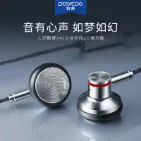 在飛比找蝦皮購物優惠-POLVCDG-A6 入耳式有線耳機金屬平頭塞運動防水調音板