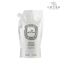 在飛比找蝦皮商城優惠-diptyque 碗盤清潔劑補充包 500ml 小婷子美妝 