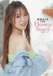 Yuuki Masashige 1st. Photo Book " Honey Story " / From Japan