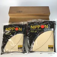 在飛比找蝦皮購物優惠-【54SHOP】日本製 NIPPON V60 錐形濾紙(10