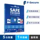 F-Secure SAFE 全面防護軟體-5台裝置1年授權