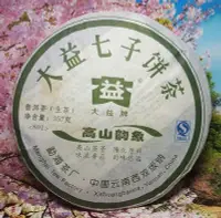 在飛比找Yahoo!奇摩拍賣優惠-【普洱茶生茶】2008年【大益—高山韵象 高山古樹料(801