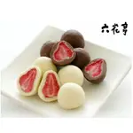 北海道限定 超人氣 六花亭 草莓巧克力