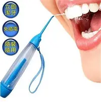 在飛比找Yahoo!奇摩拍賣優惠-沖牙器 手動家用便攜式洗潔牙器 牙齦清潔防結石水牙線TV手壓