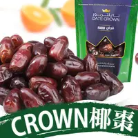 在飛比找蝦皮商城優惠-Crown阿聯酋天然中東椰棗250g 日華好物