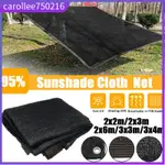 95% SHADE FABRIC SUN SHADE CLOTH GARDEN NETTING MESH WITH GR