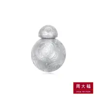 在飛比找PChome24h購物優惠-周大福 星球大戰系列 BB-8機器人925純銀路路通串飾/串