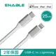 【送鋼化手機殼】ENABLE ZOOM! USB-C to Lightning MFi認證 編織 快充充電線-25cm