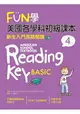 FUN學美國各學科初級課本：新生入門英語閱讀 4【二版】(菊8K + 1MP3 + WORKBOOK練習本)