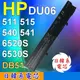 HP 高品質 日系電芯 電池 適用筆電 HP P6A73/6520 HSTNN-DB51 (9.3折)