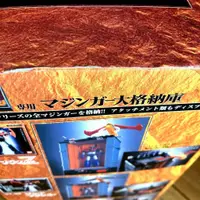 在飛比找蝦皮購物優惠-八田元氣小棧: 全新日版 Bandai 超合金魂 GX-01