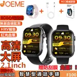 [JOEME]100智慧手錶  藍牙手錶 血糖手錶ECG血糖紅光血氧血壓心率手錶運動手錶智慧手環健康手錶